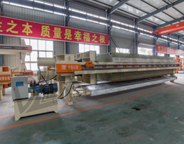 程控自動(dòng)拉板壓濾機(jī)