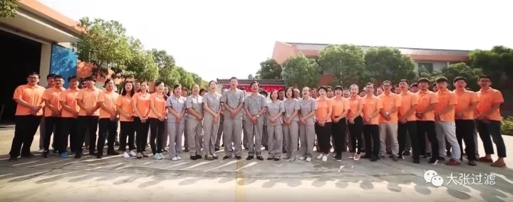 為什么大張過(guò)濾生產(chǎn)壓濾機(jī)價(jià)格高于市場(chǎng)其他廠(chǎng)家？(圖2)