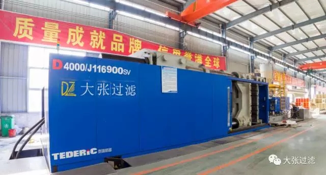 為什么大張過(guò)濾生產(chǎn)壓濾機(jī)價(jià)格高于市場(chǎng)其他廠(chǎng)家？(圖3)