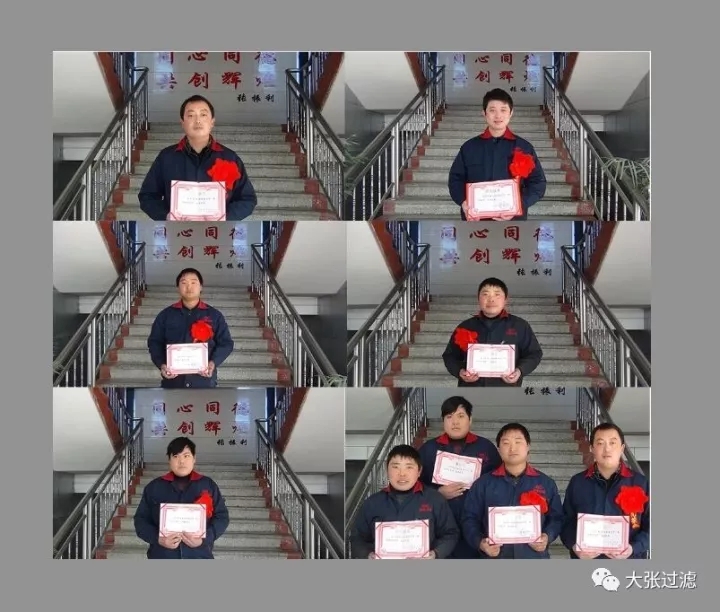 為什么大張過(guò)濾生產(chǎn)壓濾機(jī)價(jià)格高于市場(chǎng)其他廠(chǎng)家？(圖6)