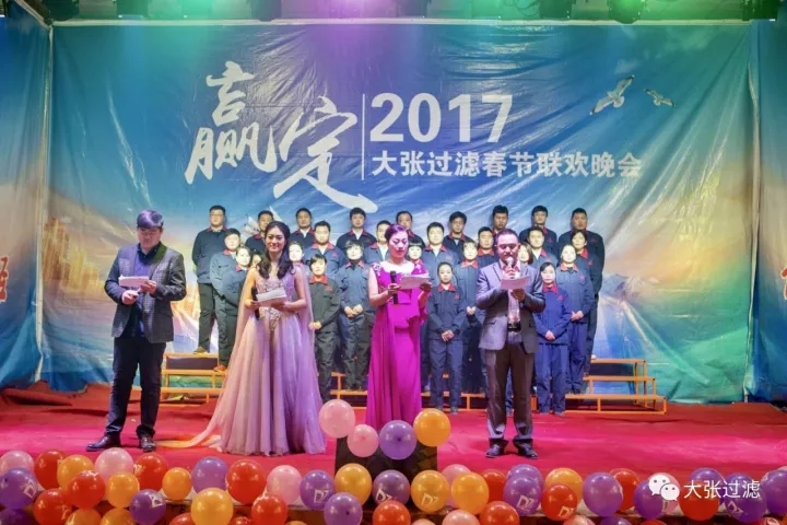 為什么大張過(guò)濾生產(chǎn)壓濾機(jī)價(jià)格高于市場(chǎng)其他廠(chǎng)家？(圖8)