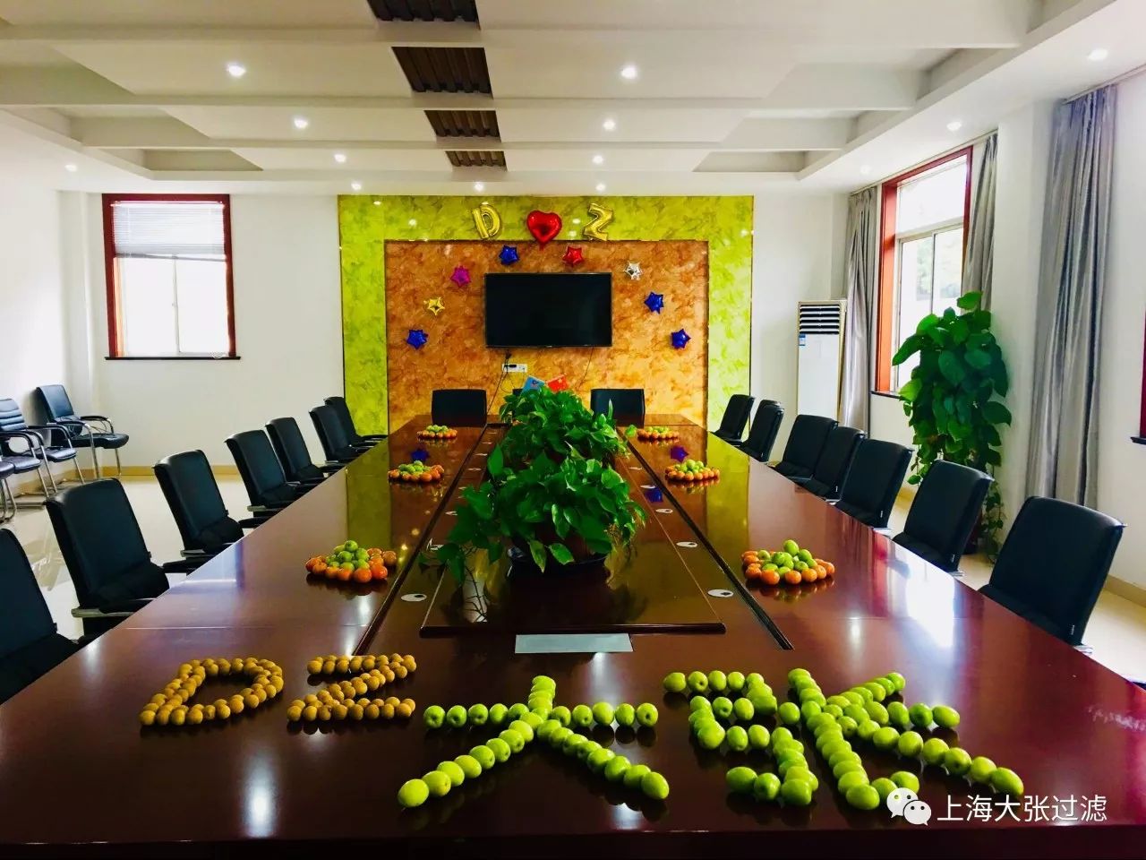 大張慶元旦(圖1) 大張慶元旦(圖1)