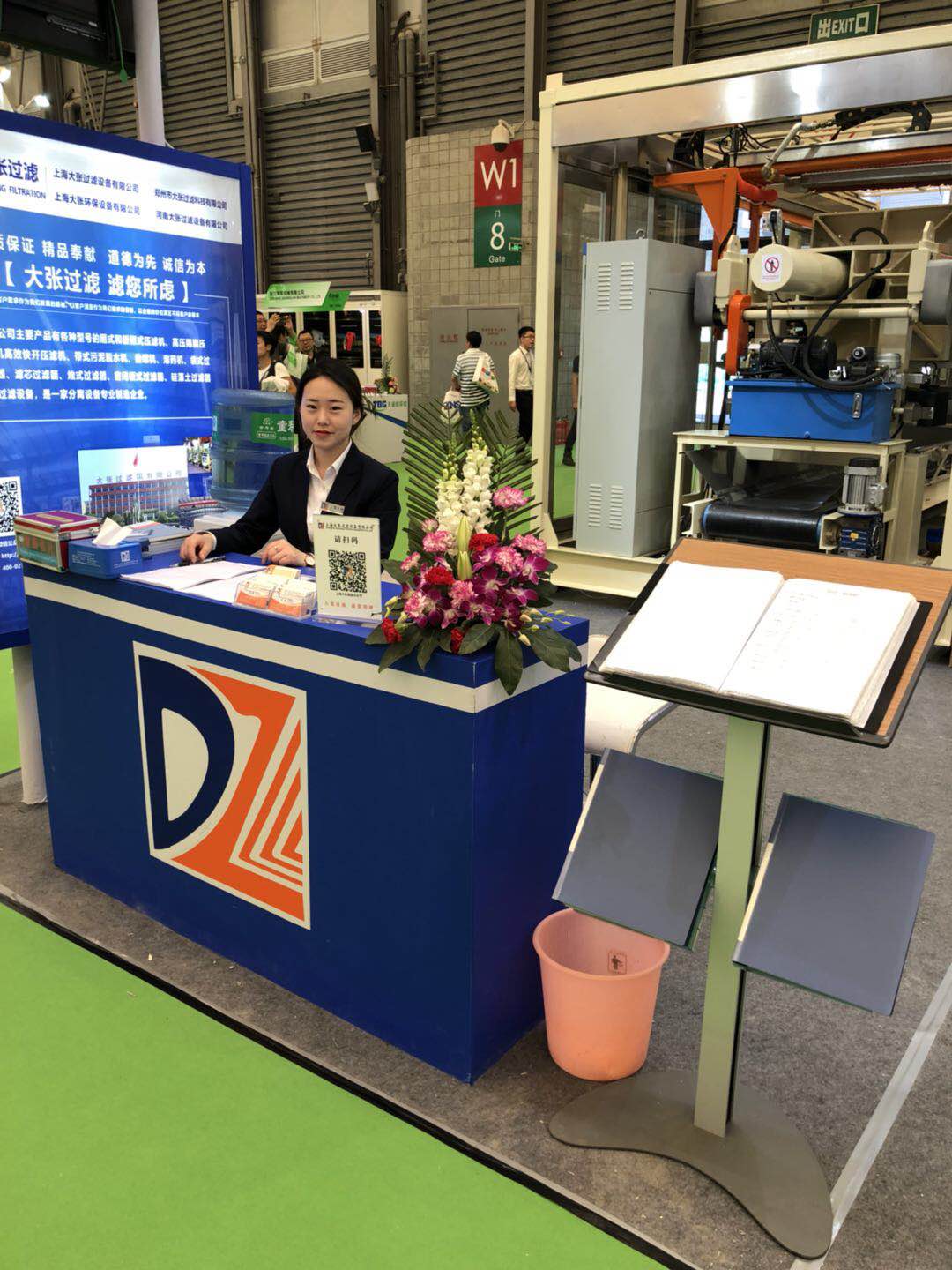 大張過濾攜“新式武器”亮相第19屆中國環(huán)博會(huì)(圖1) 大張過濾攜“新式武器”亮相第19屆中國環(huán)博會(huì)(圖1)