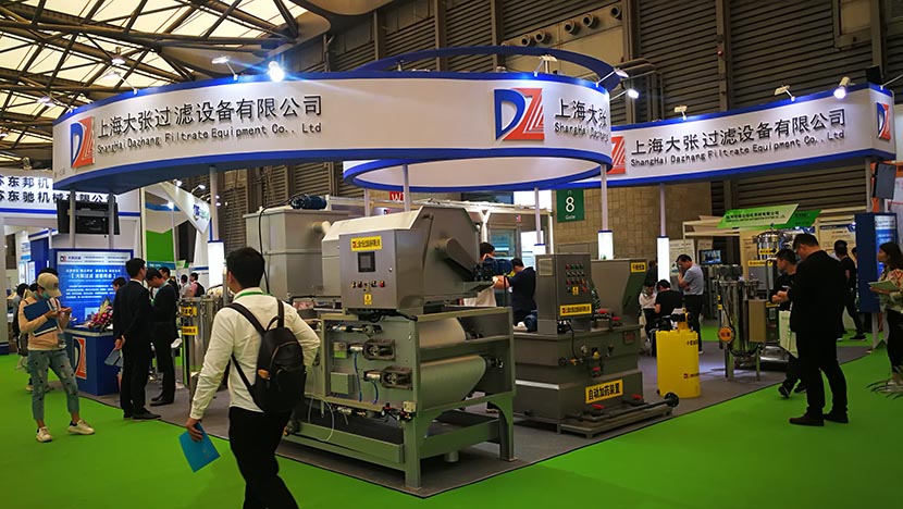 大張過濾攜“新式武器”亮相第19屆中國環(huán)博會(huì)(圖2) 大張過濾攜“新式武器”亮相第19屆中國環(huán)博會(huì)(圖2)
