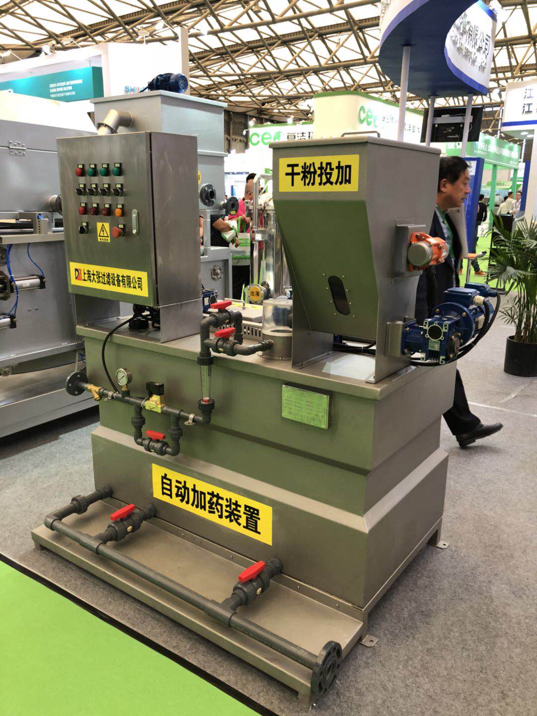 大張過濾攜“新式武器”亮相第19屆中國環(huán)博會(huì)(圖3) 大張過濾攜“新式武器”亮相第19屆中國環(huán)博會(huì)(圖3)