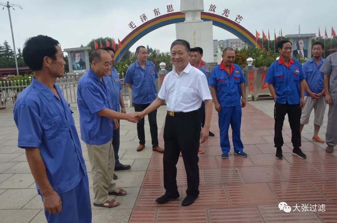 喜迎“八一”大張過濾公司黨支部赴南街村—感受紅色文化的魅力(圖2) 喜迎“八一”大張過濾公司黨支部赴南街村—感受紅色文化的魅力(圖2)