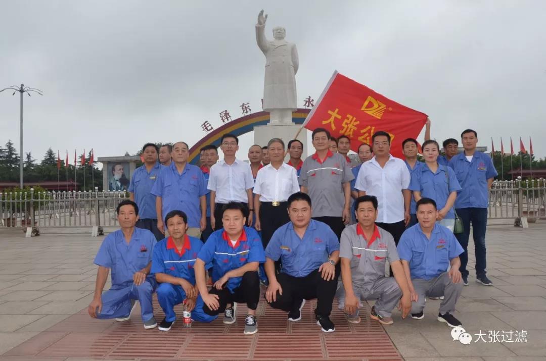 喜迎“八一”大張過濾公司黨支部赴南街村—感受紅色文化的魅力(圖3)