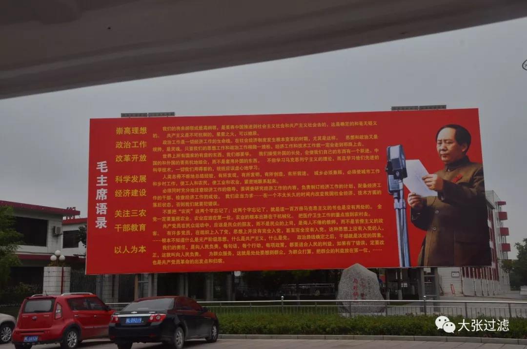 喜迎“八一”大張過濾公司黨支部赴南街村—感受紅色文化的魅力(圖10) 喜迎“八一”大張過濾公司黨支部赴南街村—感受紅色文化的魅力(圖10)