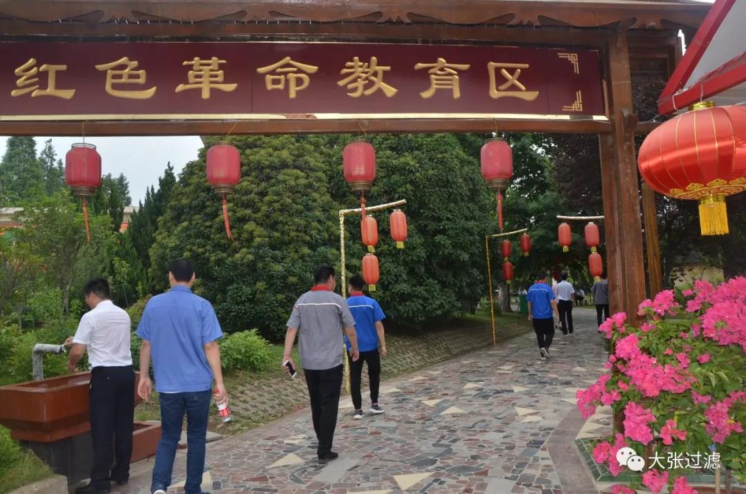 喜迎“八一”大張過濾公司黨支部赴南街村—感受紅色文化的魅力(圖11) 喜迎“八一”大張過濾公司黨支部赴南街村—感受紅色文化的魅力(圖11)