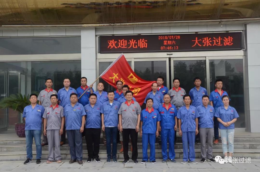 喜迎“八一”大張過濾公司黨支部赴南街村—感受紅色文化的魅力(圖16) 喜迎“八一”大張過濾公司黨支部赴南街村—感受紅色文化的魅力(圖16)